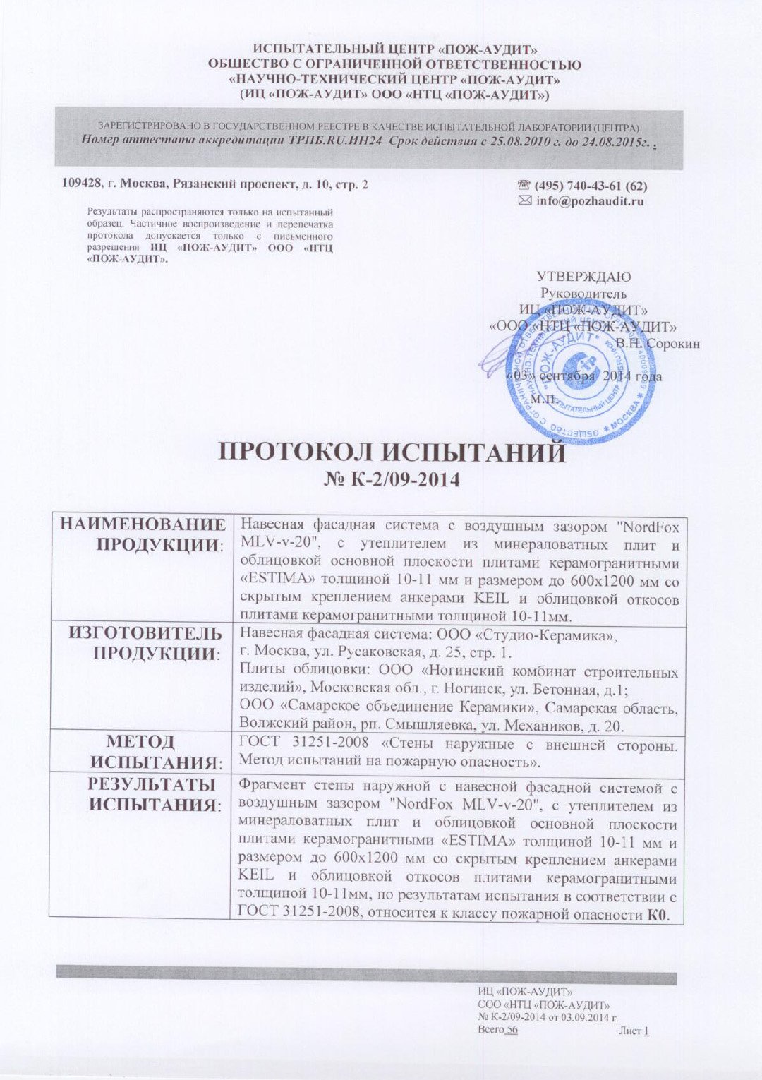 Без имени-5