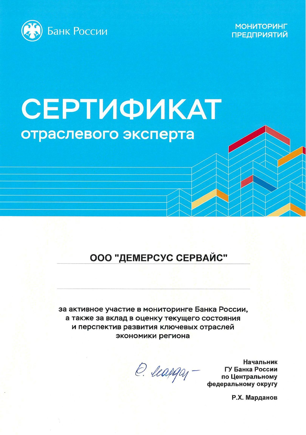 DOC-20241215-WA0008_2377