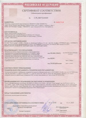 Eurotop-sertifikat-1-novyj