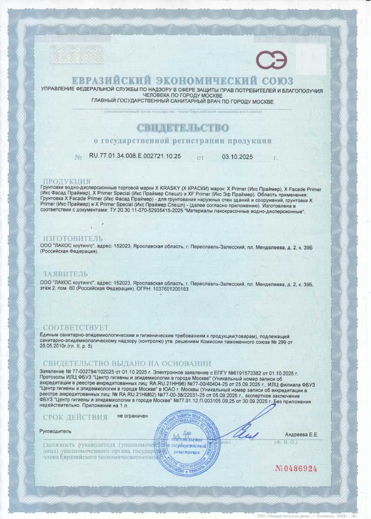 e877eb6984d54ee2e6a9441acc375b75fwVHmJzqsT2Eu8WX-0