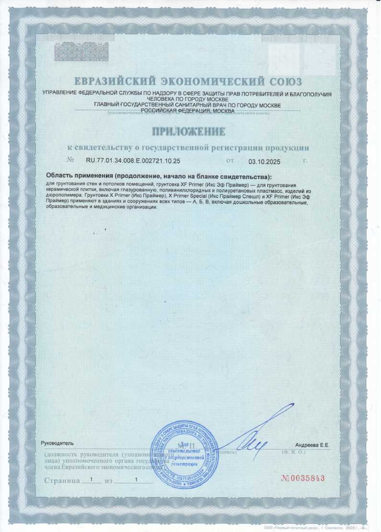 e877eb6984d54ee2e6a9441acc375b75fwVHmJzqsT2Eu8WX-1