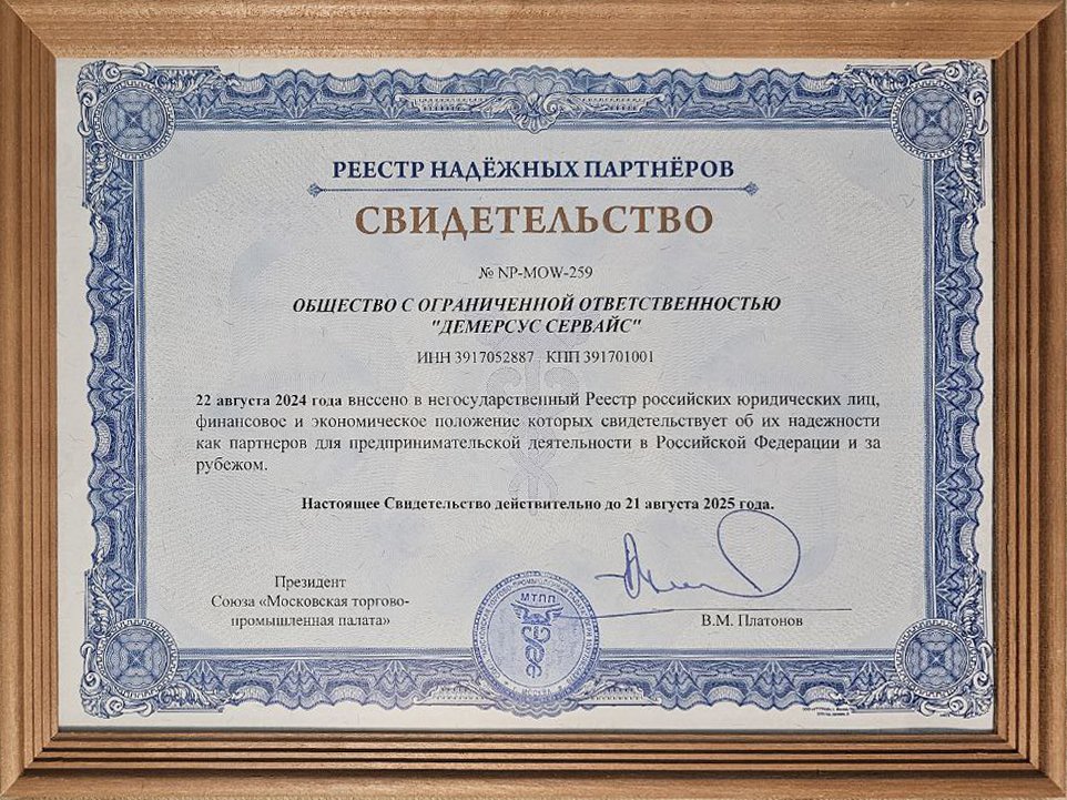 photo_2024-10-01_18-50-40-копия
