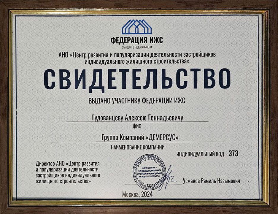 photo_2024-10-01_18-50-45-копия